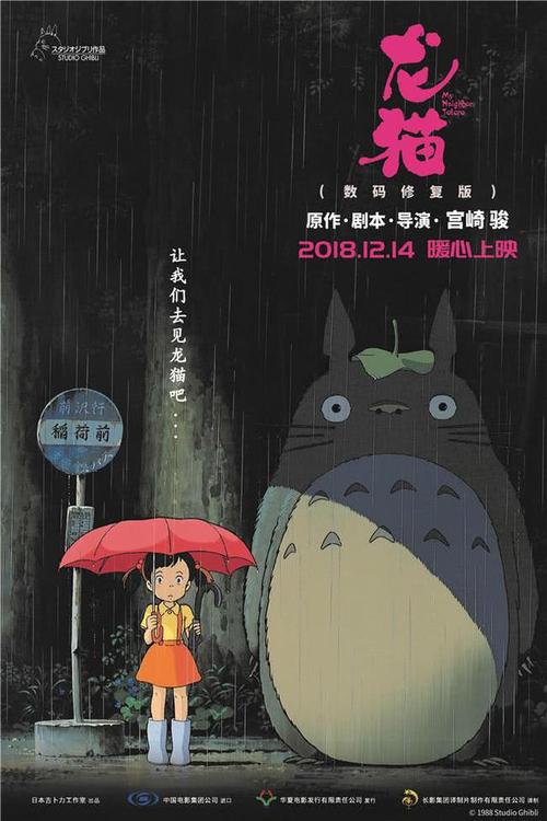 日本北海道文教大学学位证办理